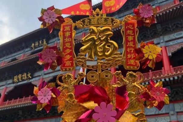 番禺莲花山观音开库日什么时候