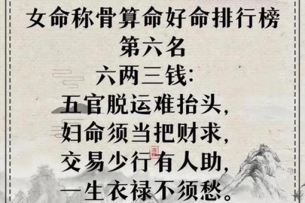 免费算命一生有几个子女 你的人生能够拥有多少个子女免费算命