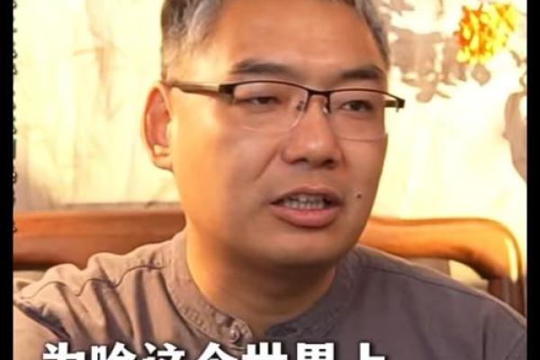 广州算命高人