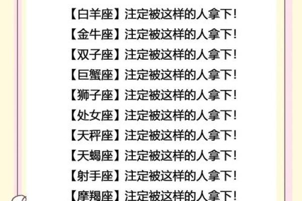 水瓶天秤配对指数分析 水瓶天秤配对分数高吗