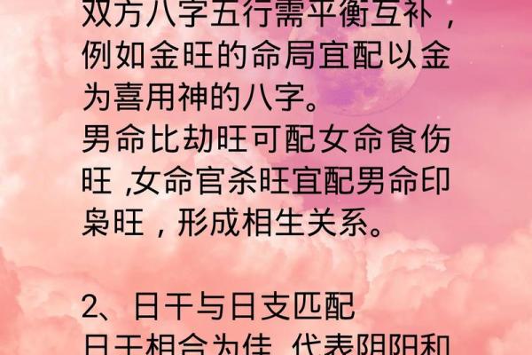 八字现二婚，如何预测和化解，婚姻乱象不再困扰