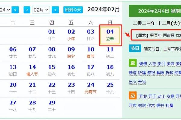 老黄历属兔犯几月  属兔人犯月都是哪几个月