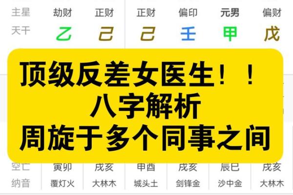 女命无依无靠的八字是怎么样的