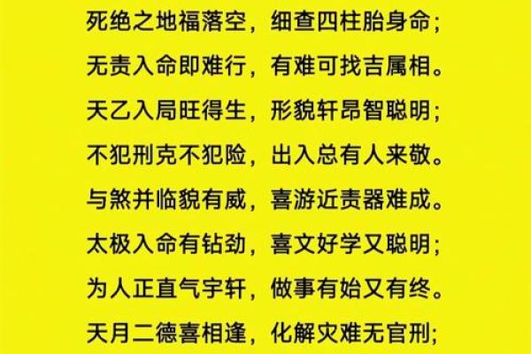 为什么说四柱纯阳不算命？四柱纯阳特点