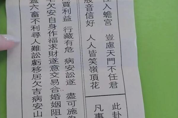 观音58灵签
