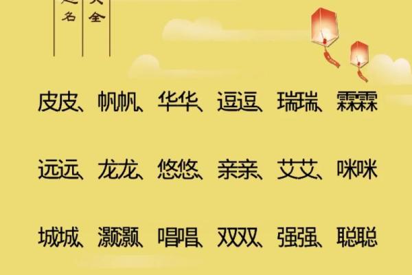 八字取名免费-以合为中心