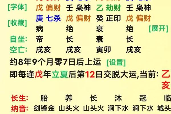 八字取名免费-以合为中心