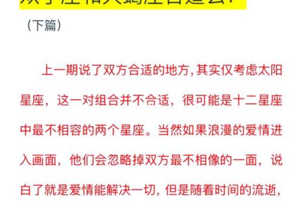 天蝎女和巨蟹男配对指数 天蝎女和巨蟹男在一起合适吗
