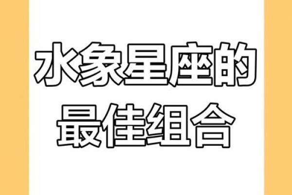 天蝎女和巨蟹男配对指数 天蝎女和巨蟹男在一起合适吗