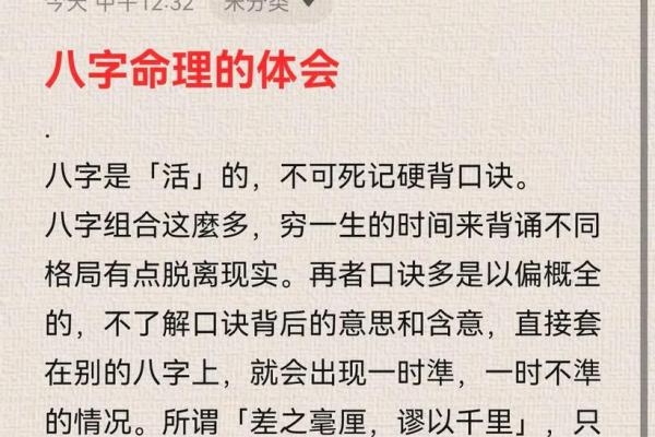 怎样算八字硬不硬 八字如何判断硬度
