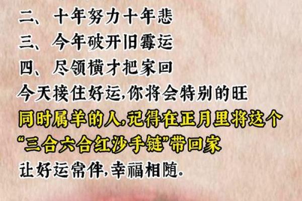 属羊出生吉日 几点出生最好