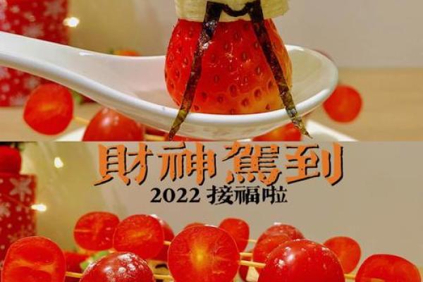 供奉财神爷适合用哪些水果摆放