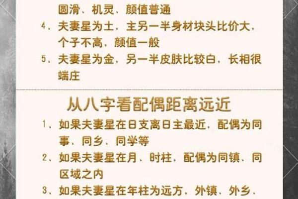 教你如何推八字算命财运的好坏