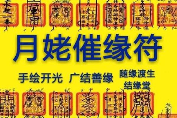名字出生年月算姻缘 根据名字出生年月日算命准吗？