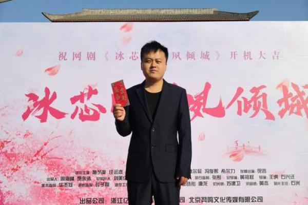 紫薇斗数职业编剧
