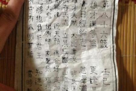 吕祖灵签64签解签