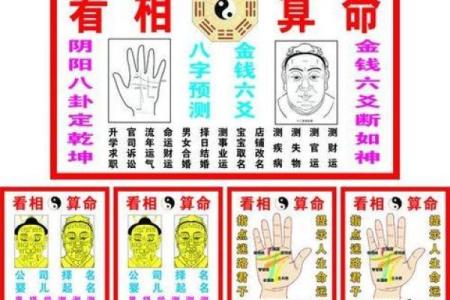 广州算命高人