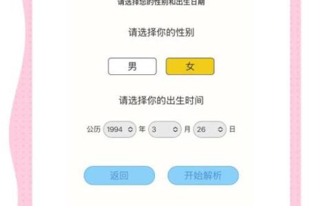 灵顺寺解签三十七签求解