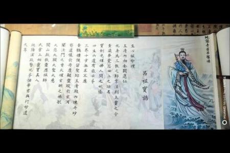 吕祖灵签+68婚姻
