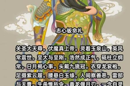 关帝灵签可靠吗能用吗