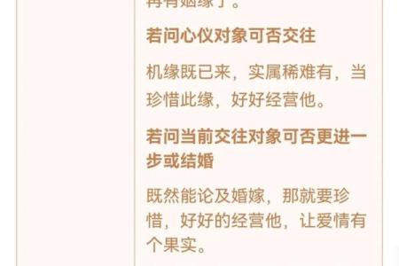 观音灵签第四签问复合