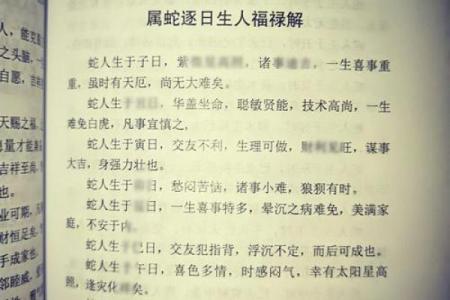 周公灵签48签求复合