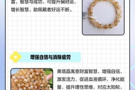 水晶的风水作用与功效有益身心健康