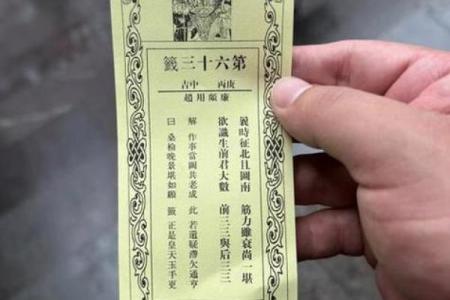吕祖灵签40签解签