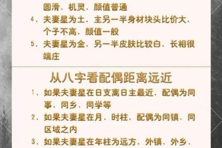 教你如何推八字算命财运的好坏