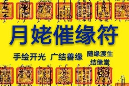 名字出生年月算姻缘 根据名字出生年月日算命准吗？