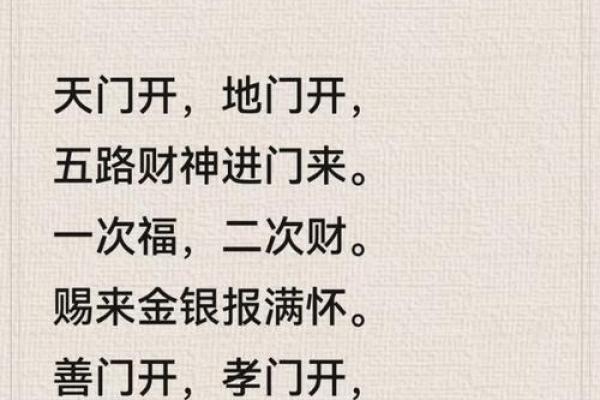 这几个时辰出生的人，天生财神命，日进斗金，更能长寿一生