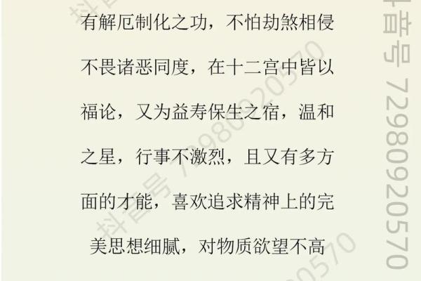 紫微斗数戊级星大小排序 戊子的官星？