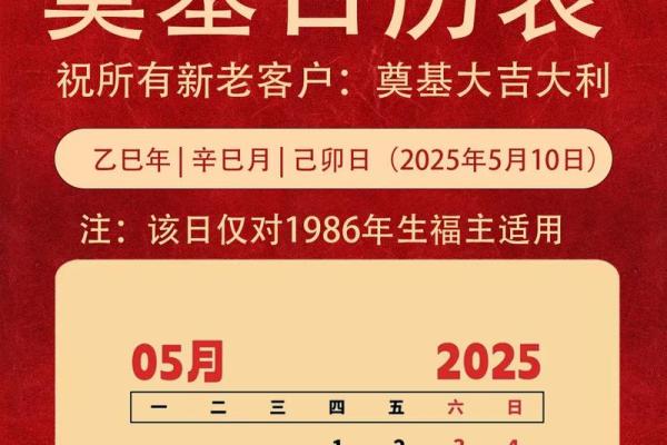 建房封顶吉日怎样看,建房封顶的好日子