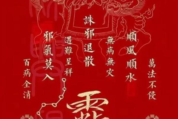 佛说五百年前非今天灵签