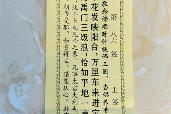 吕祖灵签55签解签