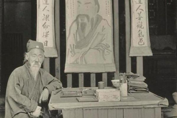 比较好的算命先生