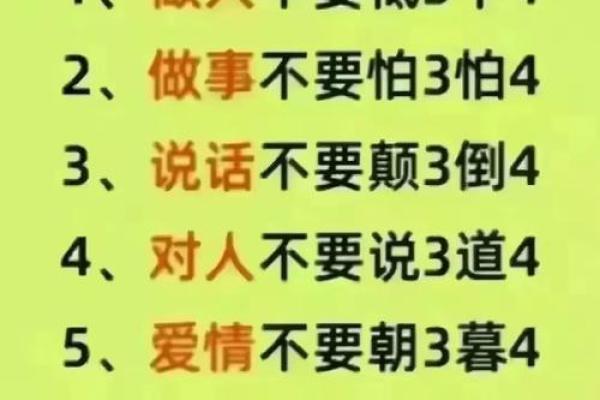 做生意的十大禁忌与风水有关，当老板的看看有益