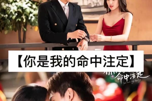 姓名配对爱情电视剧国产 姓名配对恋爱？
