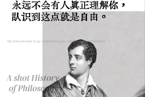 【哲学百科】全面解析哲学思想与名词解释，深度学习哲学思辨方法
