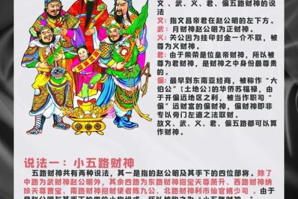 西王母灵签抽签  五路财神灵签抽签