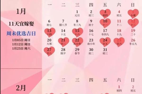 结婚领证吉日 何时结婚领证最佳