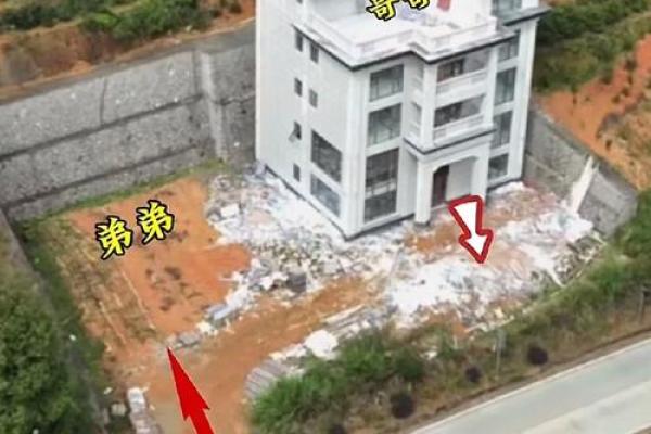 房子风水大坑