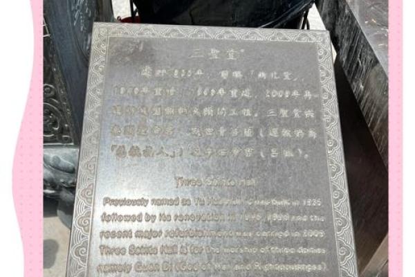 黄大仙灵签第30签解