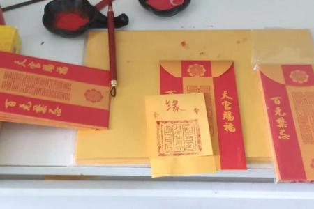 月老灵签10签问姻缘