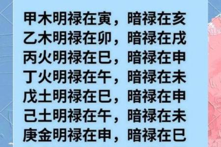 风水真的管用吗？
