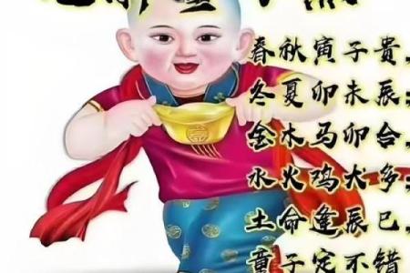 算命先生说是童子命