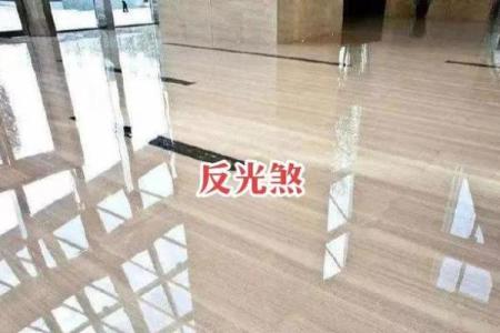 对面房子反光照有风水吗