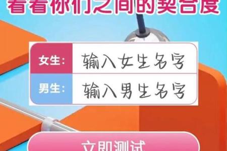 姓名配对爱情电视剧国产 姓名配对恋爱？