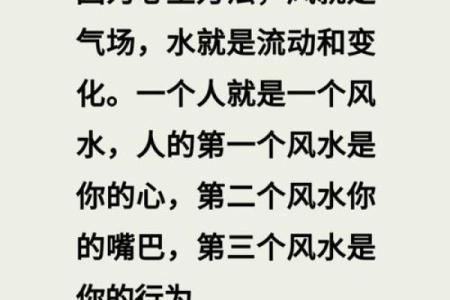 听说风水能影响健康，是这样吗