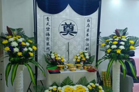 出殡择吉日应该选择的每月吉日